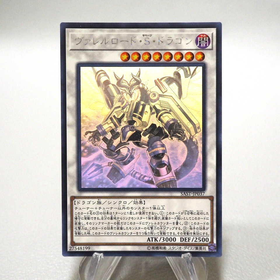 yugioh zombie card YU-GI-OH - GHOSTS FROM THE PAST 2ND HAUNTING - CYBER DRAGON
