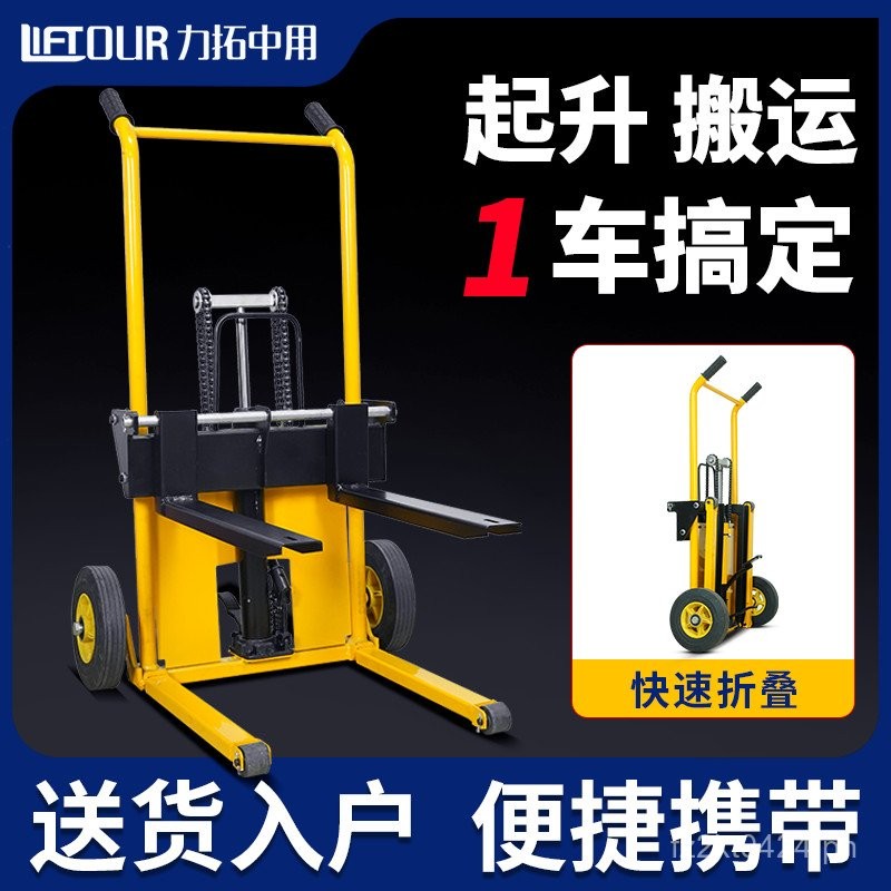 Small Forklift Pallet Truck Hydraulic kt Forklift Unloading Household ...