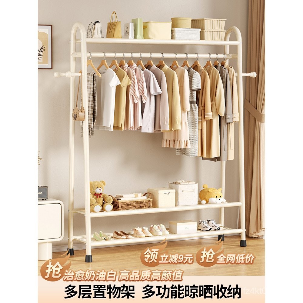 Bedroom Floor Rack Clothes Drying Rod Balcony Household Clothes Hanger ...