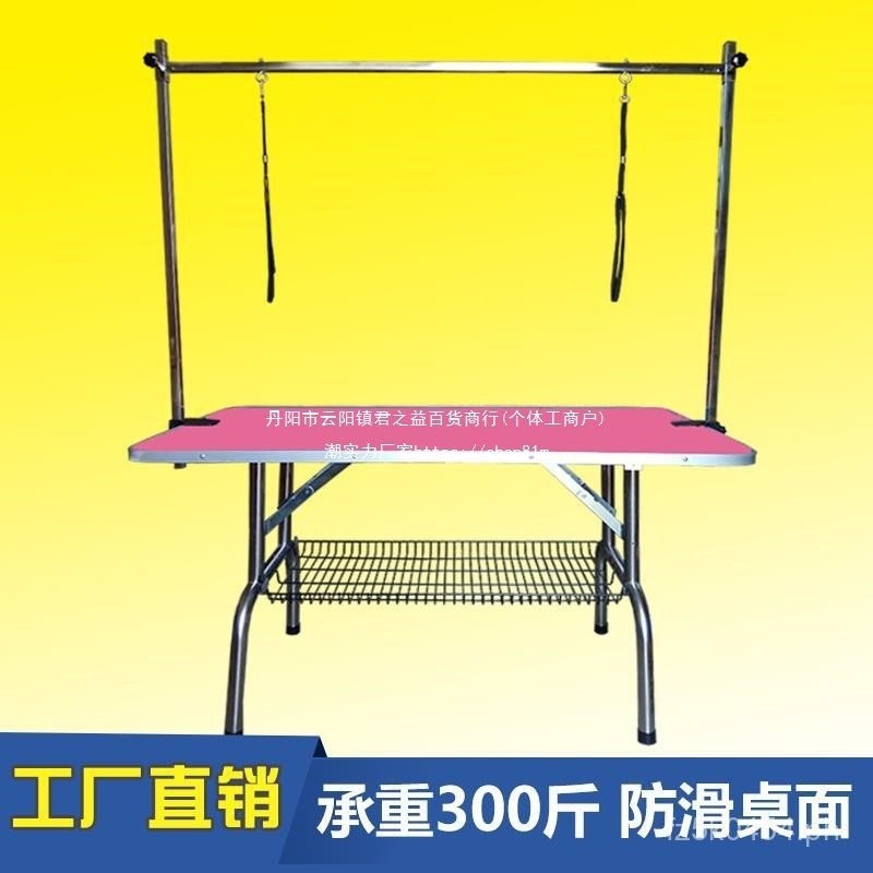 Hairdressing Folding Table for Bathing, Large Beauty Table for Blowing ...