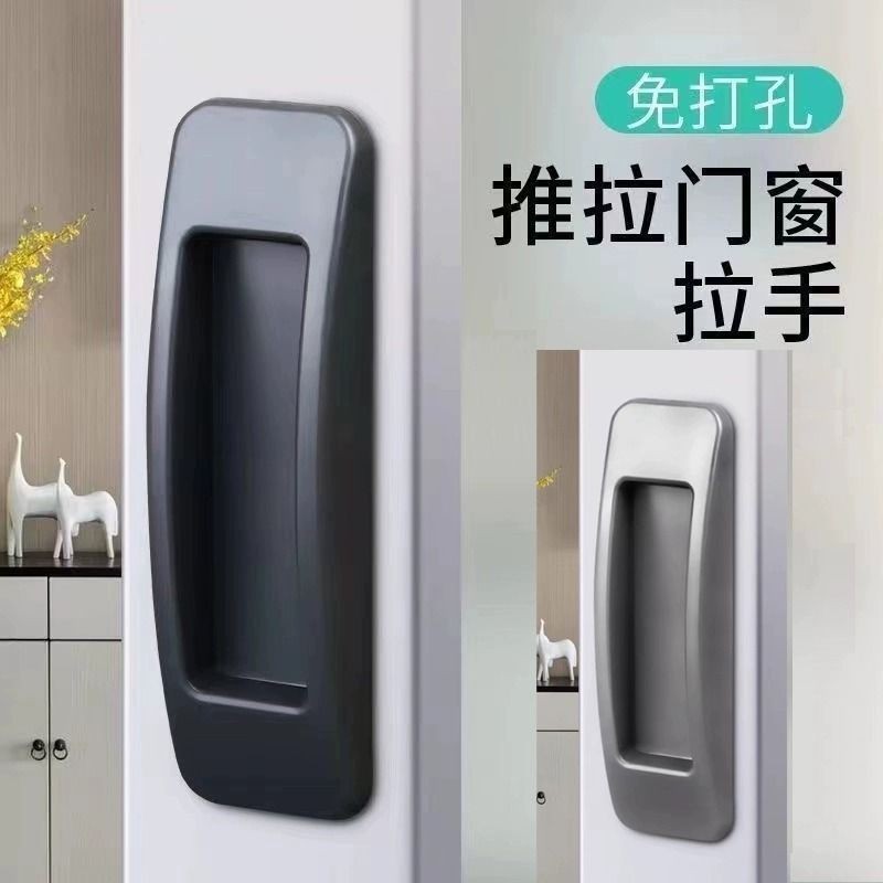 Door Handle Perforation-Free Window Sticky Adhesive Wardrobe Powerful ...