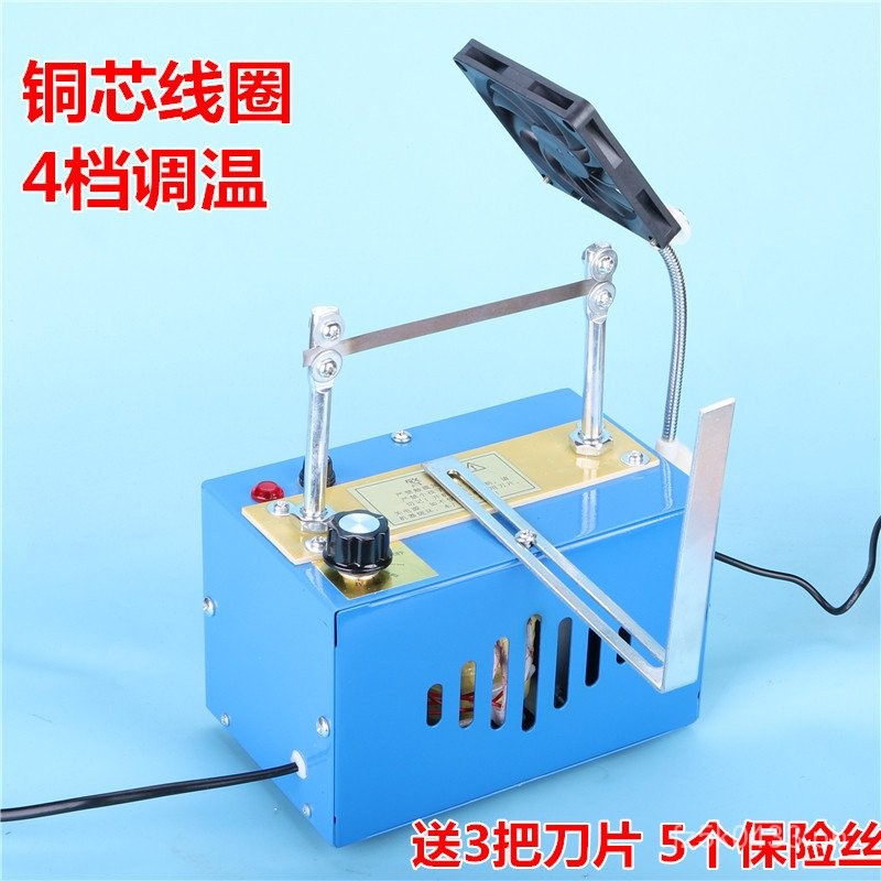 Ribbon Cutting Machine Standard Machine Rope Machine Mini Electric ...