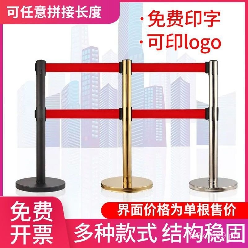 Isolation Barrier Stainless Steel Bank Guardrail Fence Retractable ...