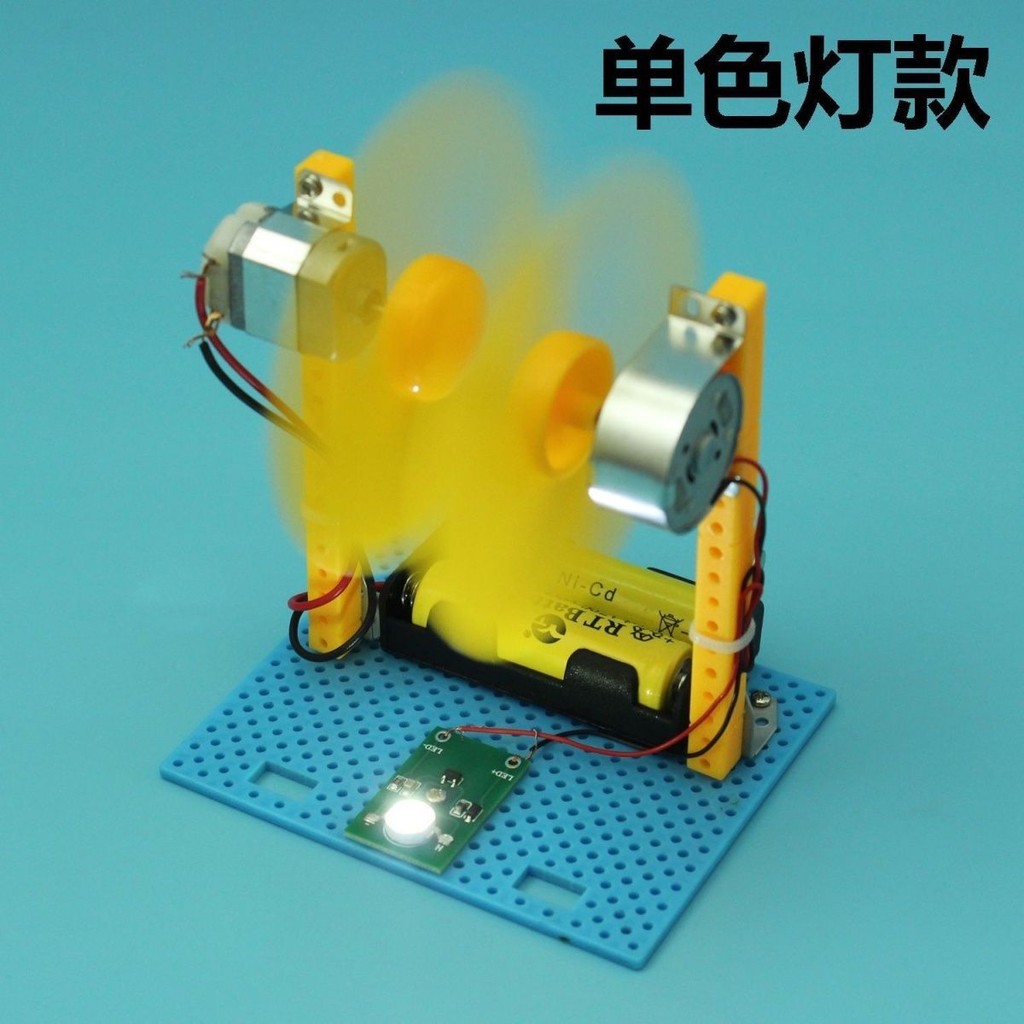 现货 Science Small Experiment Small Invention Wind Turbine Primary and ...