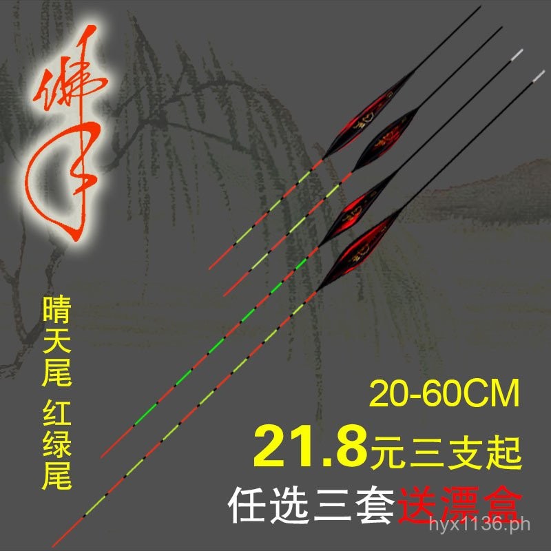 Grass Hole Shallow Water Float Short Green Tail Nano Carp Fish Float ...