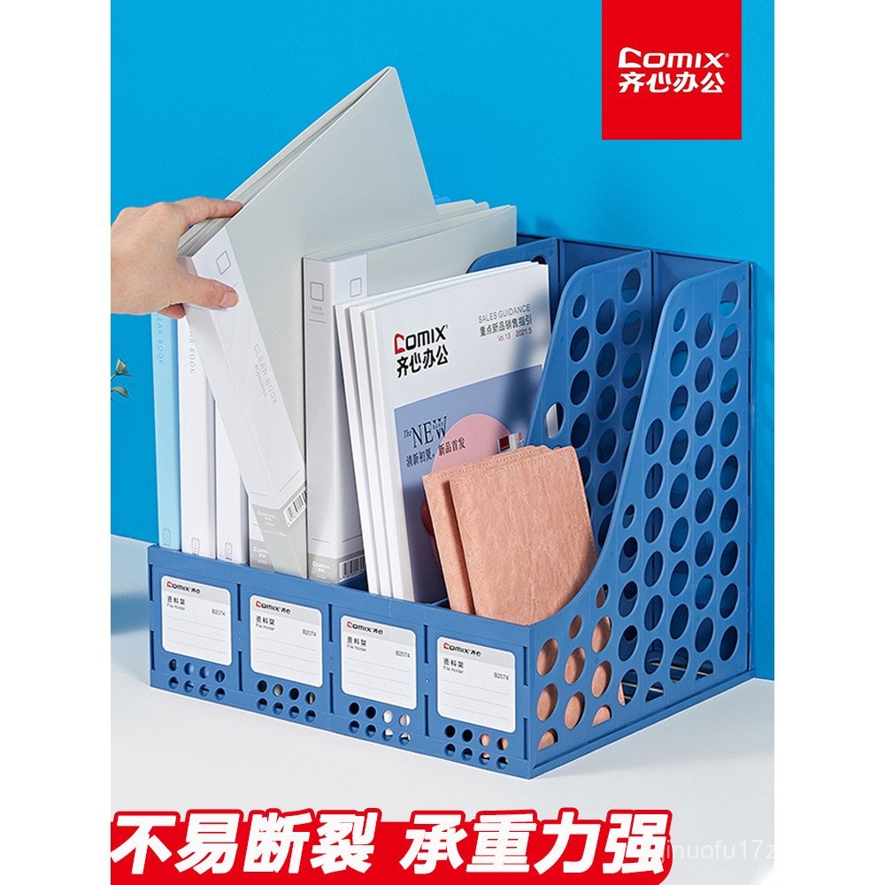 Comix Office Supplies File Rack Desktop File Organizer Rack File Frame ...