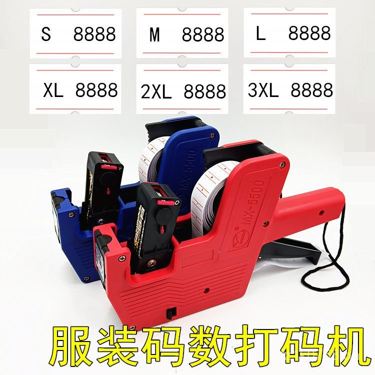 Alphabet Version English Price Tag Machine Labeling Machine Clothing ...