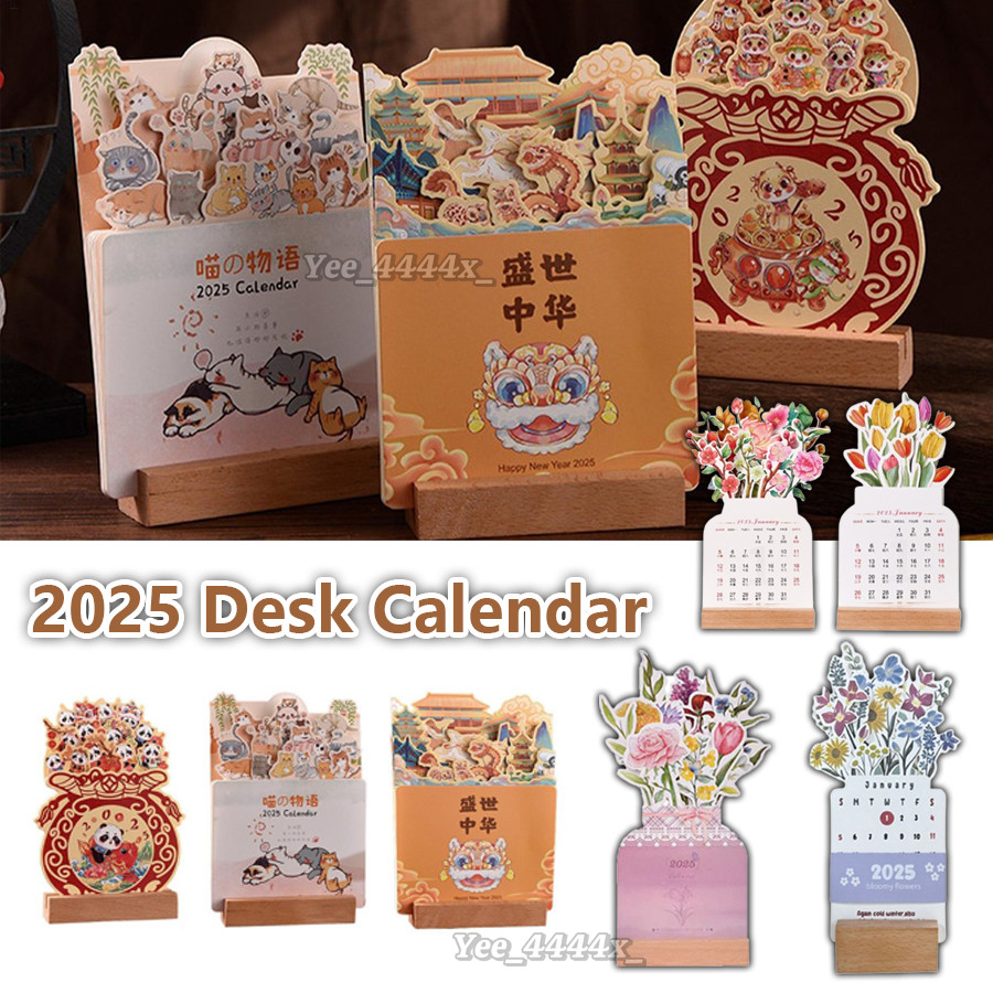 Bloomy Flowers Desk Calendar 2025,Unique Vase Shaped New Year Monthly ...