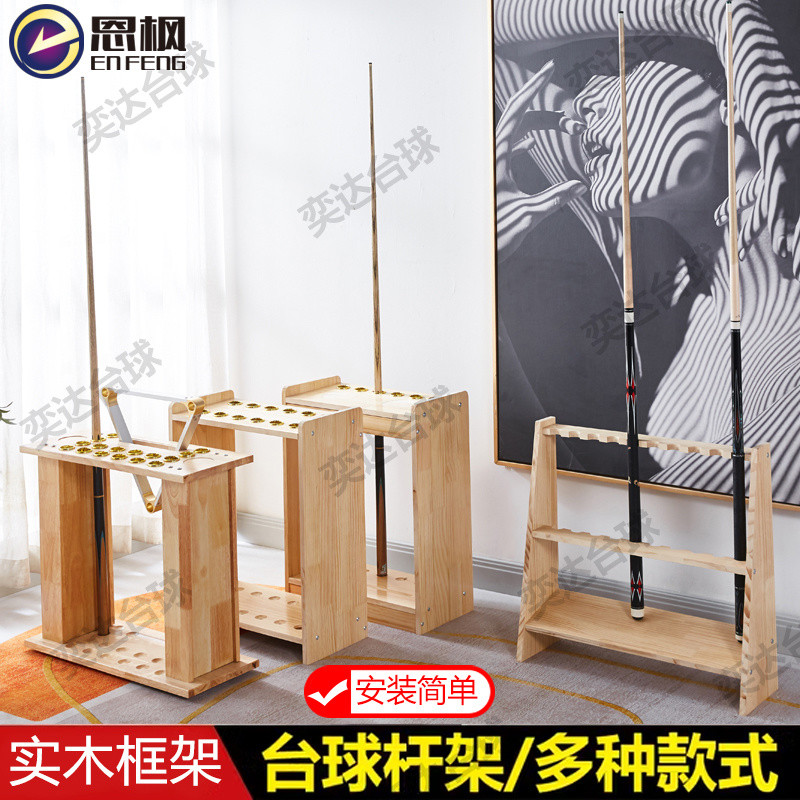 Billiard Cue Rack Floor Stand Display Rack Billiard Table Room Supplies ...