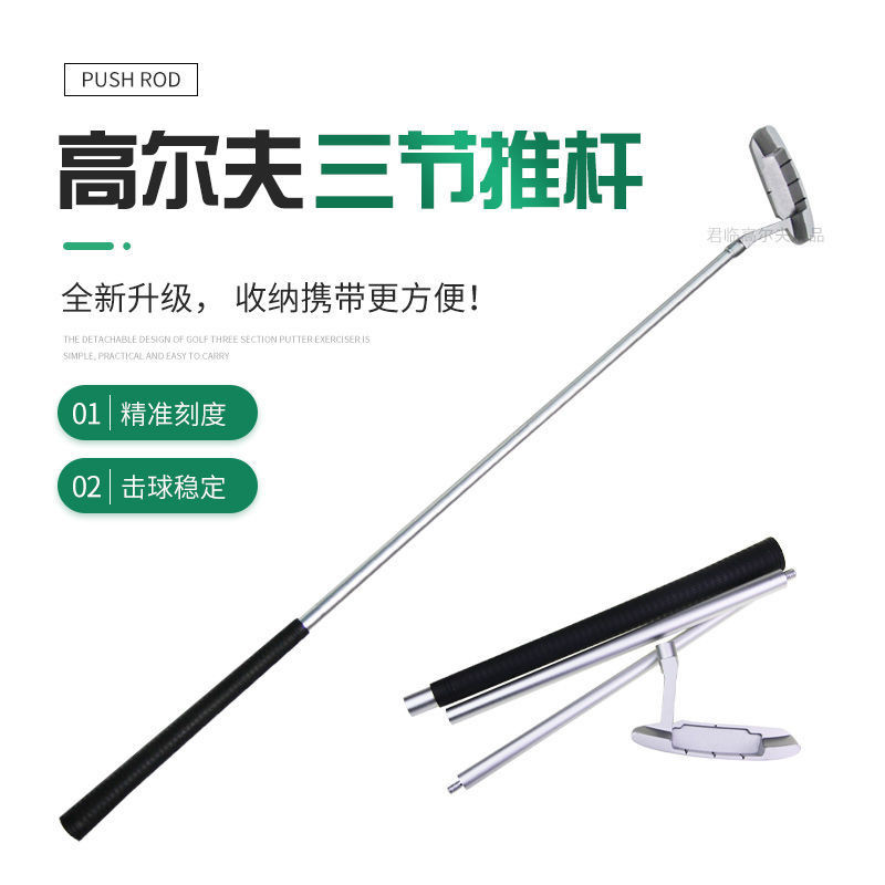 Golf Putter Straw Putter Three-Section Removable Putter Three-Section ...