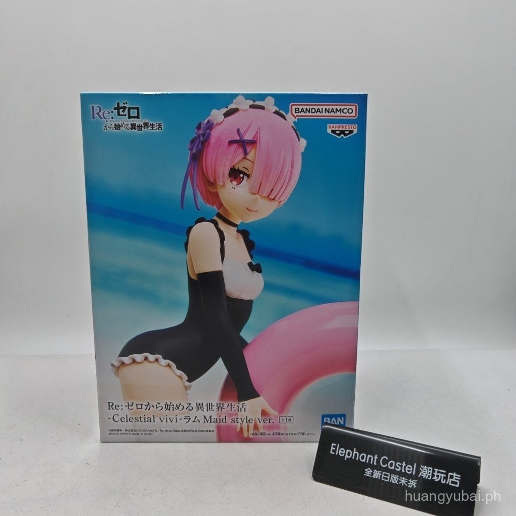 ReZero Starting Life In Another World Chibikyun Character Ram 2.8 Collectible PVC Figure Vol 3 A BanPresto