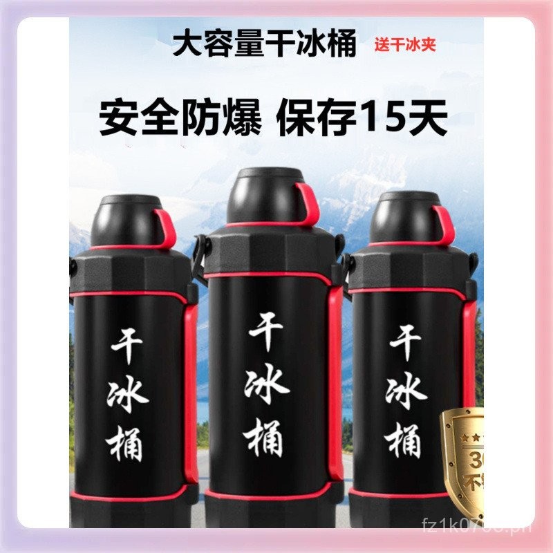 Insulated Storage Bucket Dry Ice Dry Ice4YK Automatic Commercial Use ...