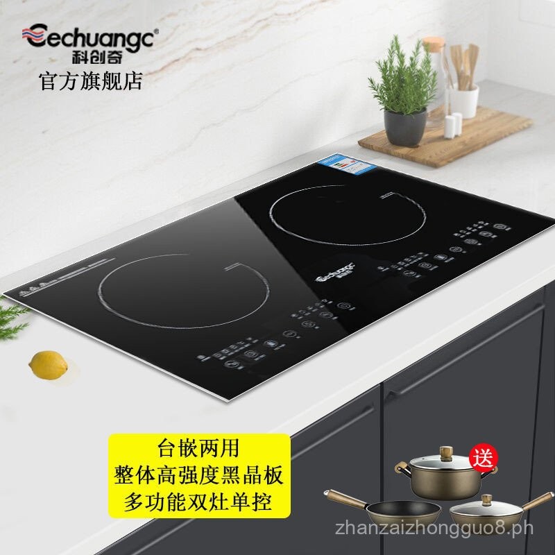 Embedded Induction Cooker Double Burner Household Energy-Saving High ...