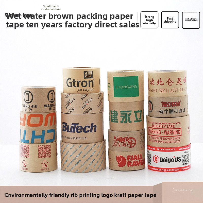 Custom Printed Water-Activated Logo Tape - Eco-Friendly Brown Kraft ...