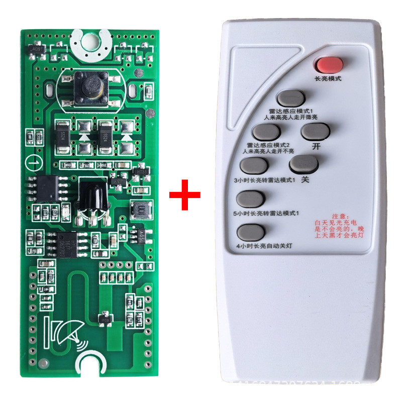 LED integrated solar radar induction controller 3.2V 3.7V battery human ...