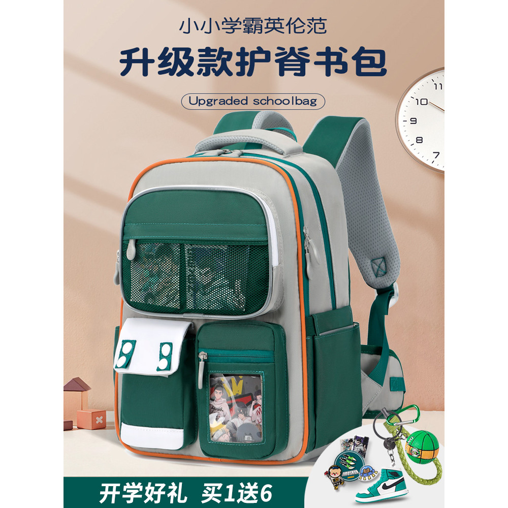 Boys' Backpack for Primary School Students, Girls' Three to Six Years ...