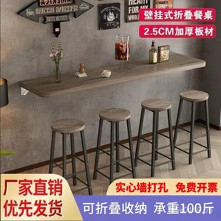 Table for Restaurant Milk Tea Shop Bar Counter Home WallMounted Small