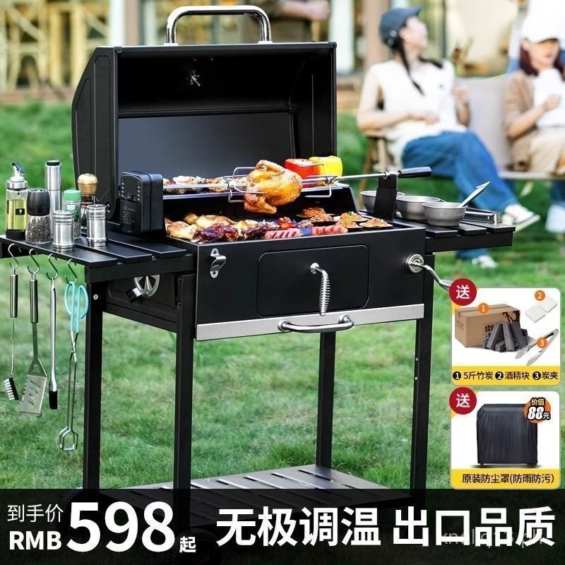 Primitive Man BBQ Grill Home Barbecue Rack Outdoor American Style Grill ...