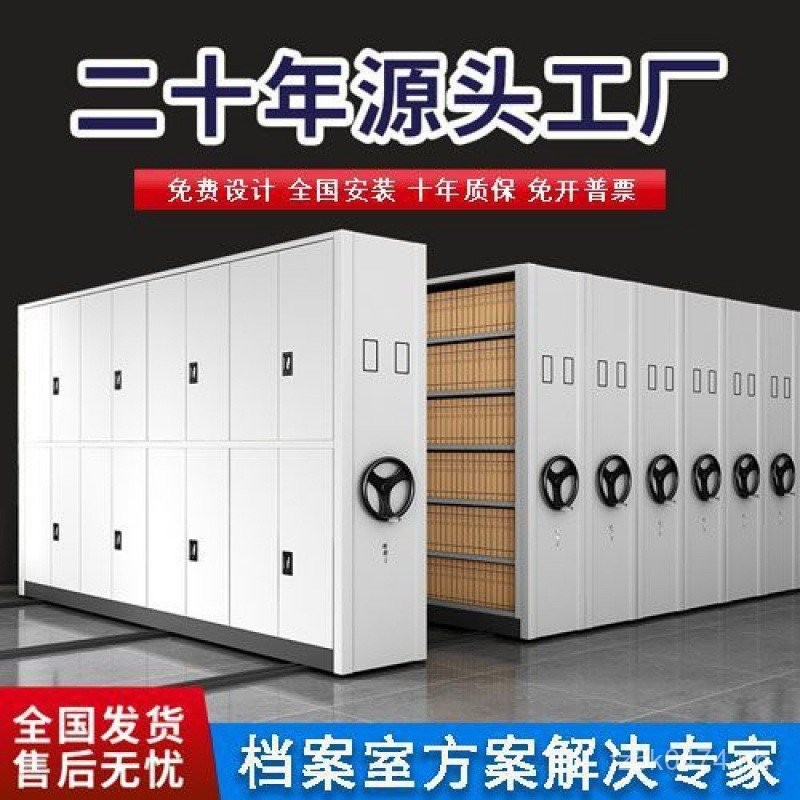 Smart Ladder File Cabinet Voucher Ladder File Cabinet Archive Cabinet ...
