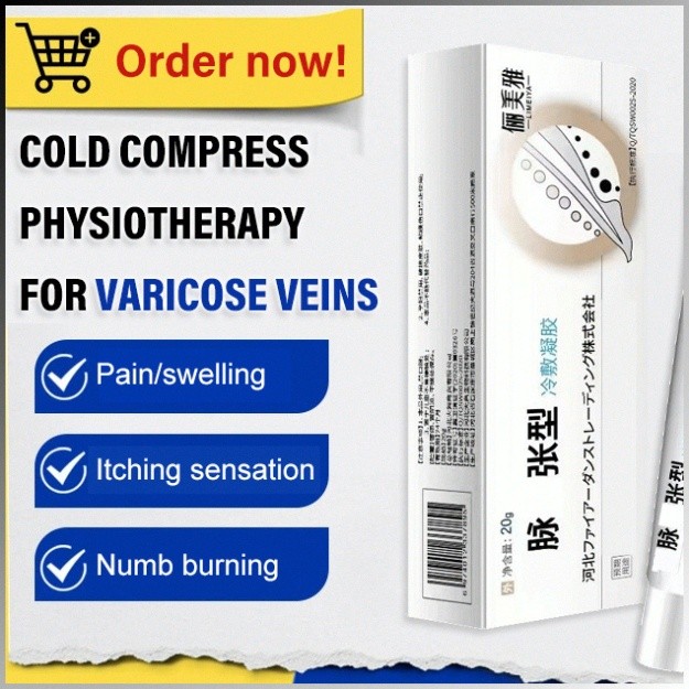 Inflation-Relieving Leg Cream for Better Health Vein-Strengthening ...
