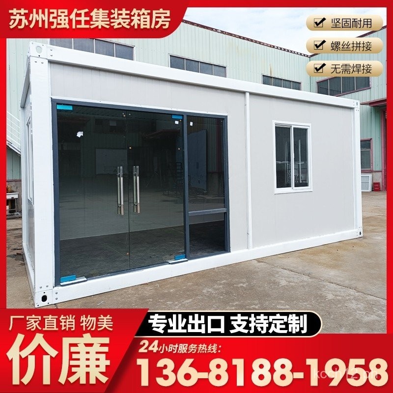 Portable Container House Outdoor Fireproof Temporary Folding Packing ...