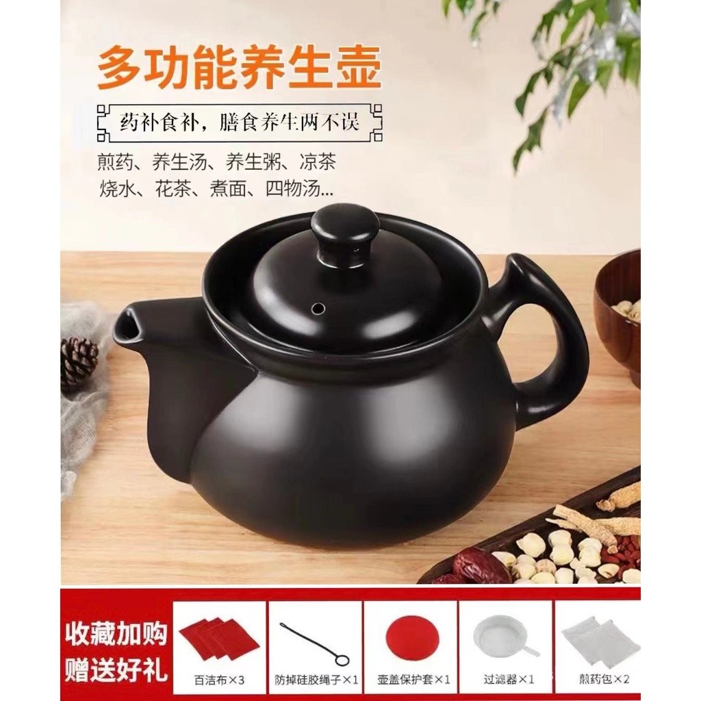 Home Use Herbal Medicine Pot, Gas and Electric Stove Compatible, High ...