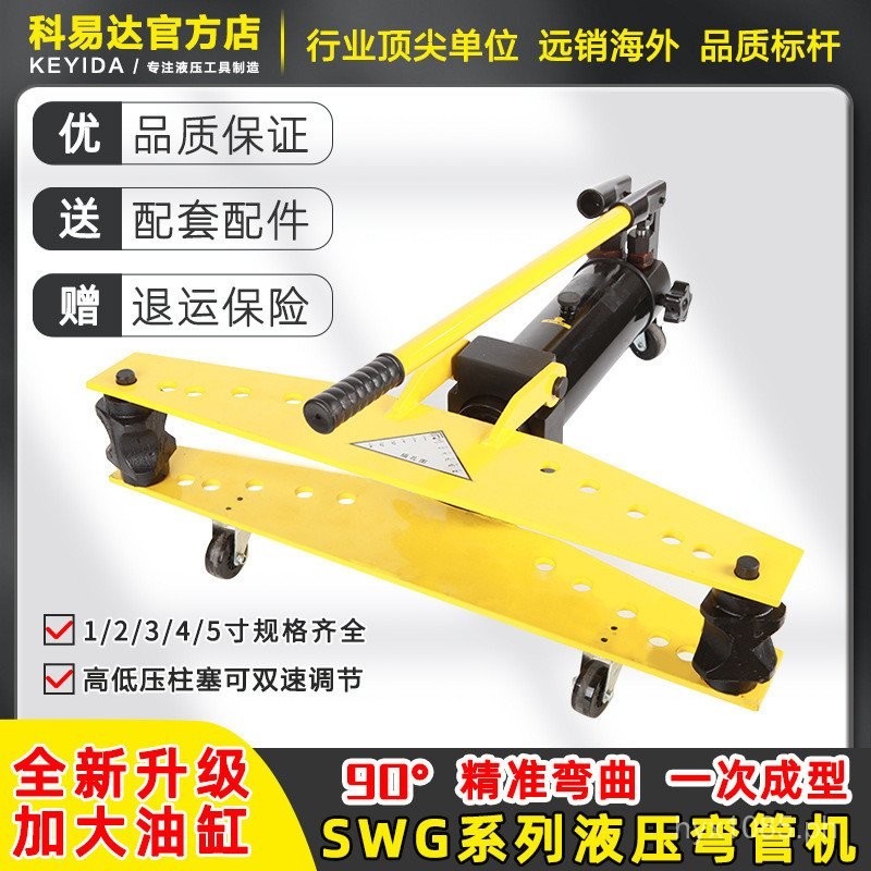 Manual Bender Hydraulic Press Brake Electric Press Brake Seamless Steel ...