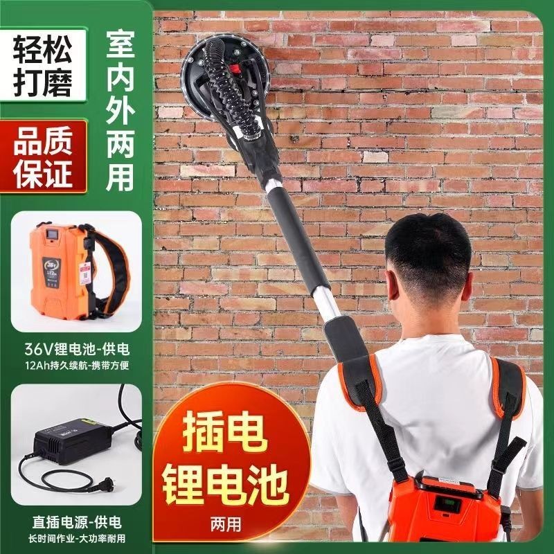 Electric Long Rod Brushless Wall Putty Cement Ceiling Seam Joint ...