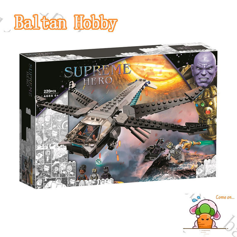 Baltan Hobby HM3 Marvel The Avengers Black Panther Dragon Flyer 76186 ...