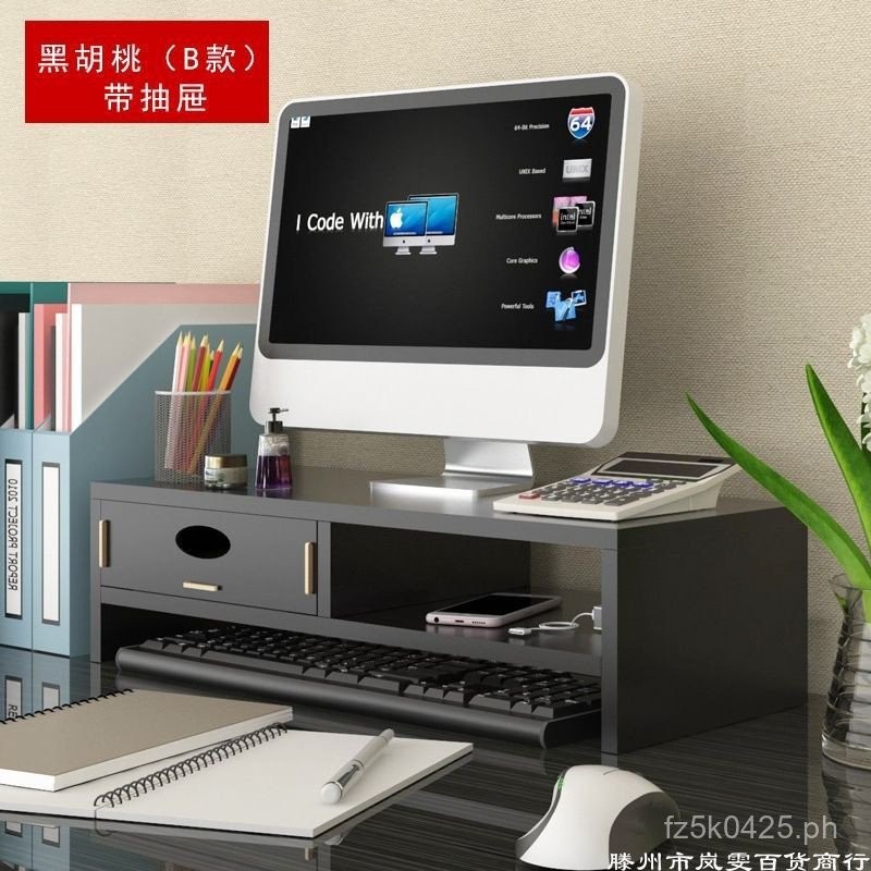 Heightening Pad Desktop Computer Adjustable Office Solid Wood Base ...