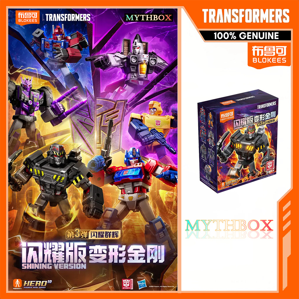 MYTHBOX ★ Genuine blokee bruco TRANSFORMERS Shining Version 1985 Vol.03 ...