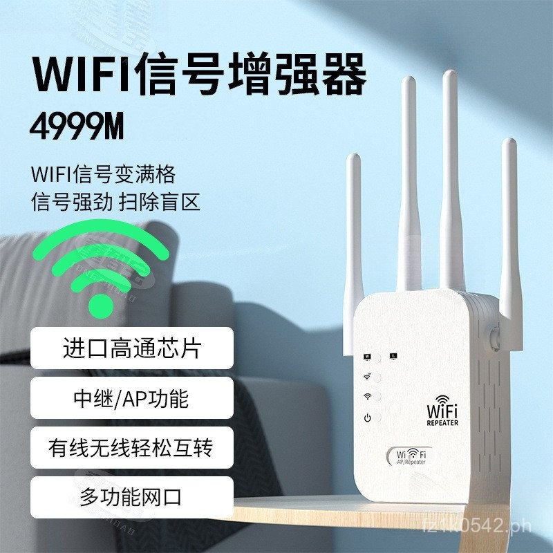 Signal Repeater Wireless Wall-Penetrating Signal Network Router ...