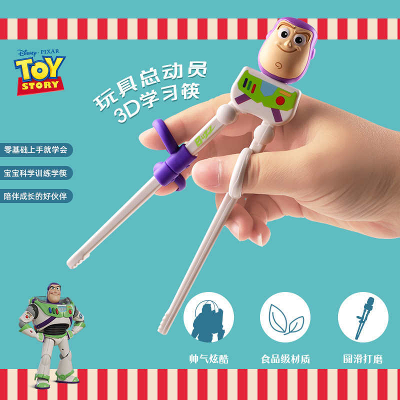 Disney Toy Story Strawberry Bear Baby Training Chopsticks Anti-Slip ...