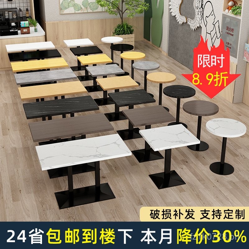 Commercial Coffee Shop Small Round Table Set for Restaurants, Milk Tea ...