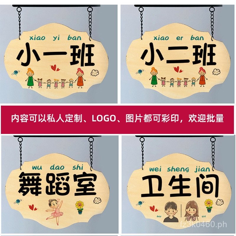 Custom Creative Wooden Dance Training School Design Class Signs for ...