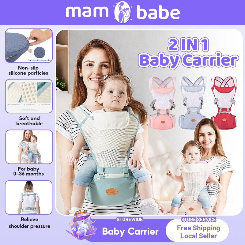 Baby Carrier Useable For Multipurpose main image 1
