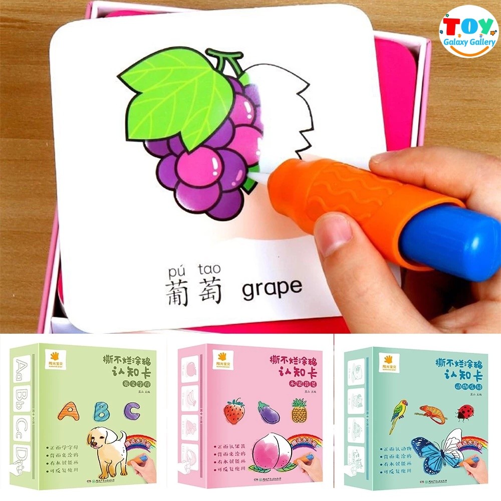 Kid Doodle Flash Card Early Educational Cards Pinyin Fruits English ...