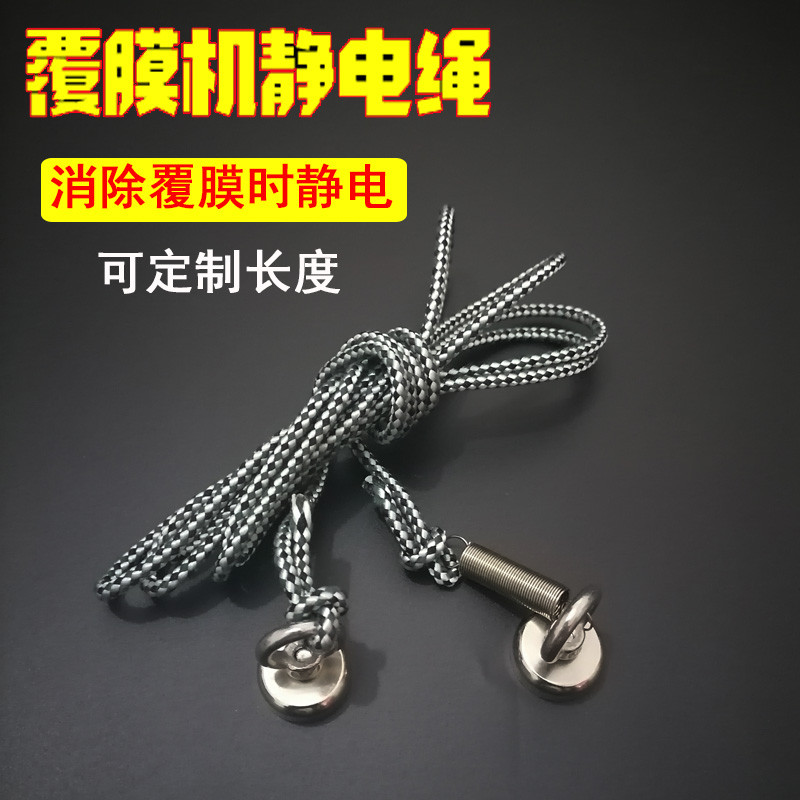 Advertising Photo Poster Banner Cloth Laminating Machine Static Rope ...