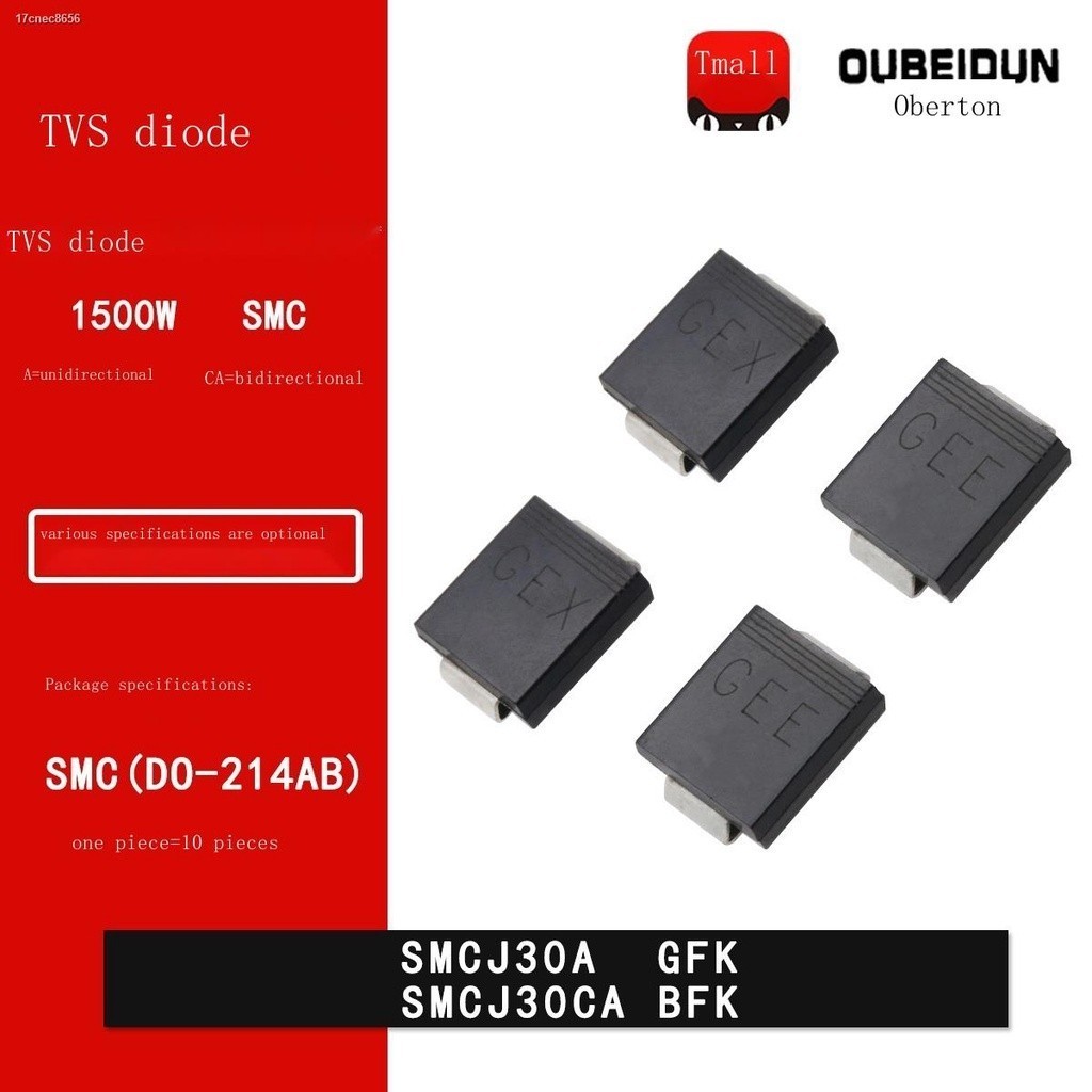 SMCJ30A GFK SMCJ30CA BFK 30V SMC patch TVS transition removal diode ...