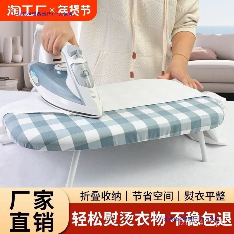 Ironing Board Rack Foldable SI5R Household Clothes Hanging Board ...