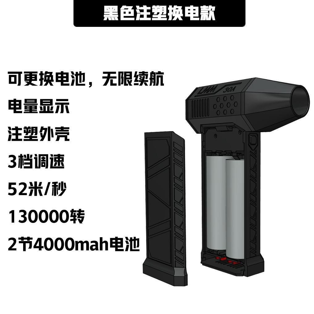 Fan New Ducted Design Hair Dryer High-Speed Battery Fan Turbo ...