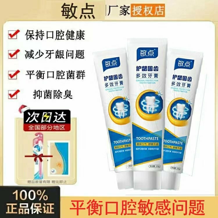 New Product#Mint Point Toothpaste Genuine Solid Teeth Gum Periodontal ...