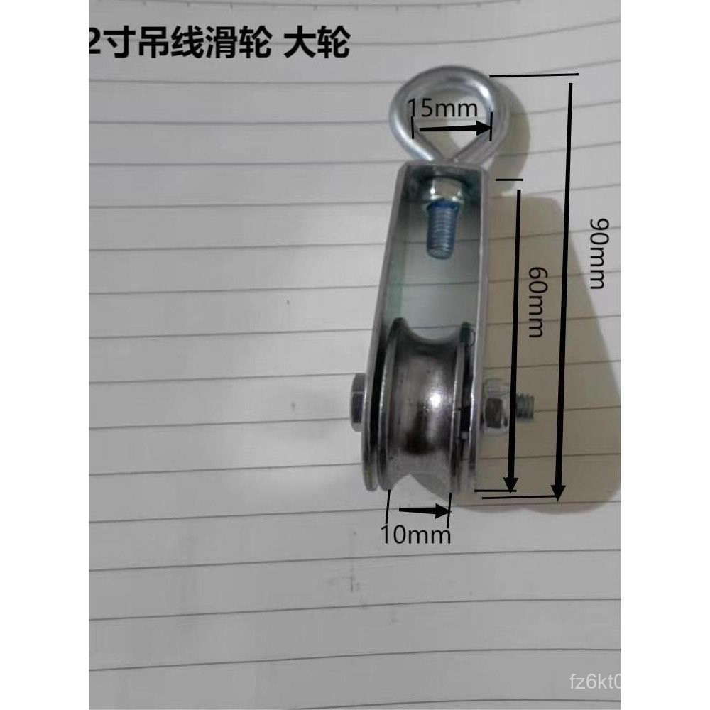 Angle Iron Crane Bearing Wheel Plastic Lifting Cable Small Pulley ...