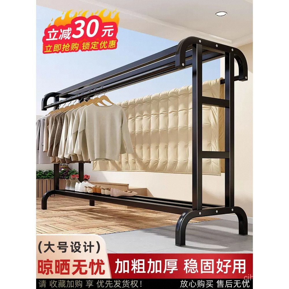 Balcony Clothes Drying Rack Floor-standing Household Clothes Rack ...