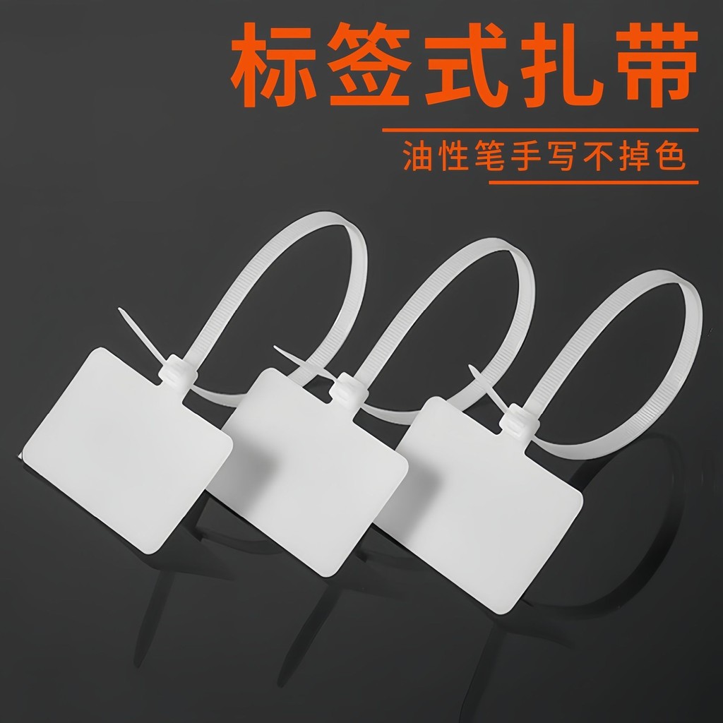 Network Cable Labels Ties Tags Cable Labels Ties3*100/4*150/4 ...