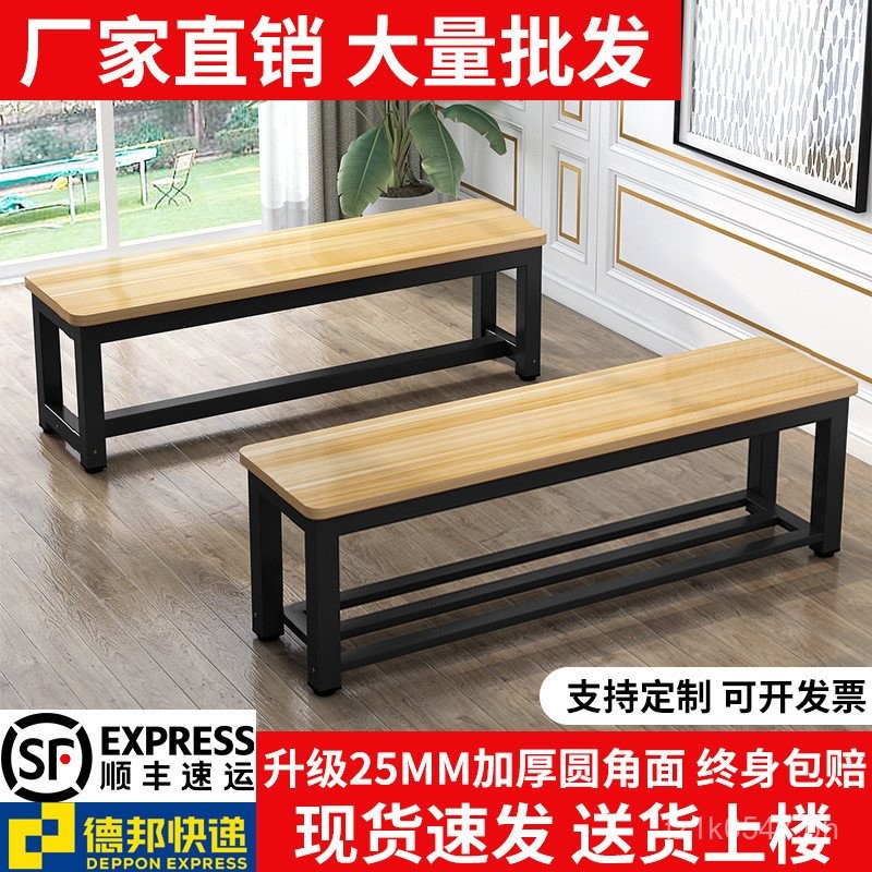 Shoe Changing Bench Bed End Bench Shopping Mall Sitting Bench ...