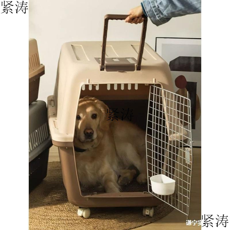 Dog Flight Case Large Dog Pet Dog Cage with Pulley Trolley out Portable ...