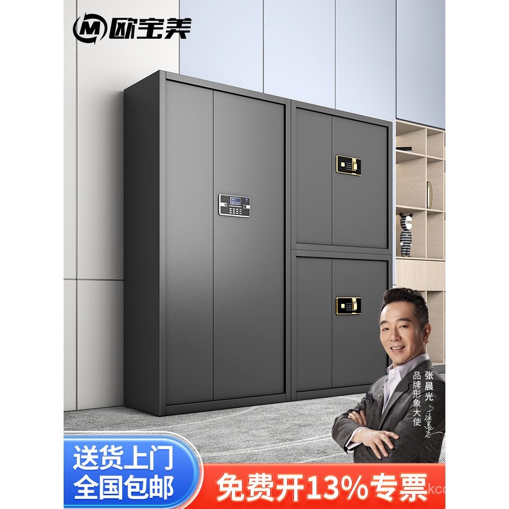 Black Electronic Safe Fingerprint Lock Office File Cabinet Financial ...
