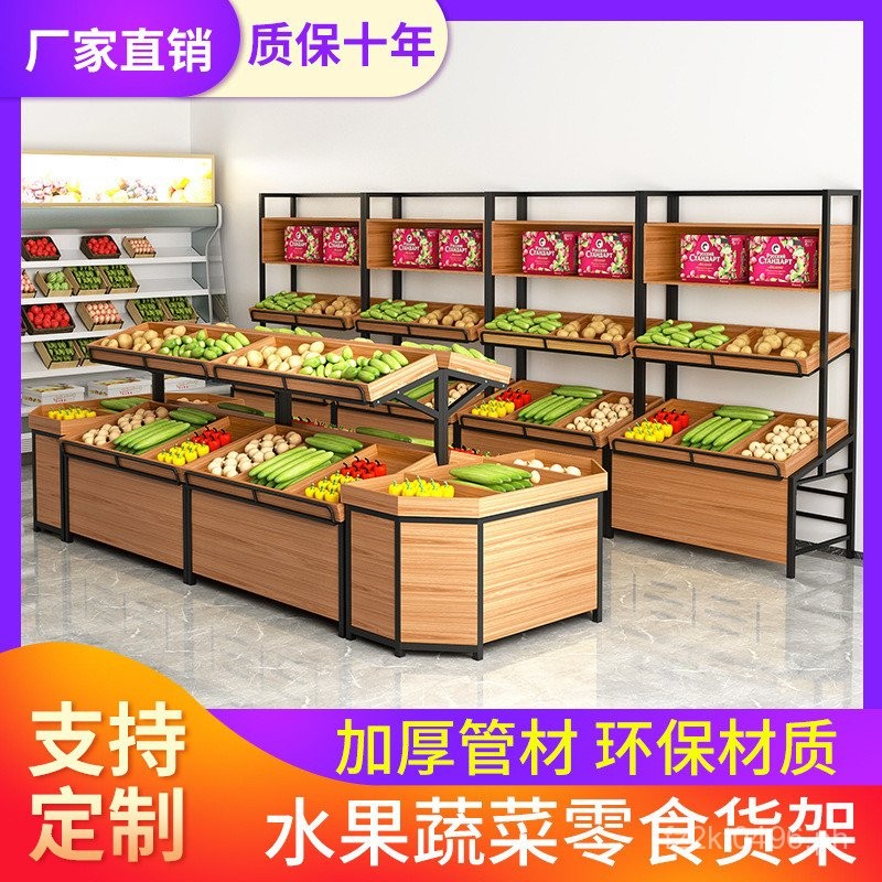 Fresh Fruit Display Rack for Supermarkets, Steel and Wood Fruit Store ...