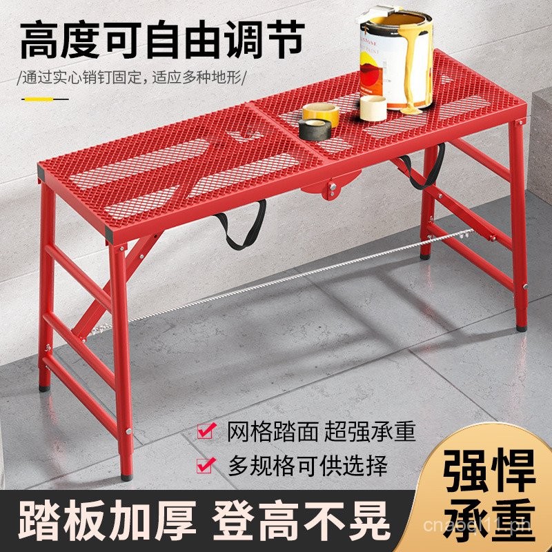 Thickened Reinforced Folding Stool Lifting Portable Mobile Renovation ...